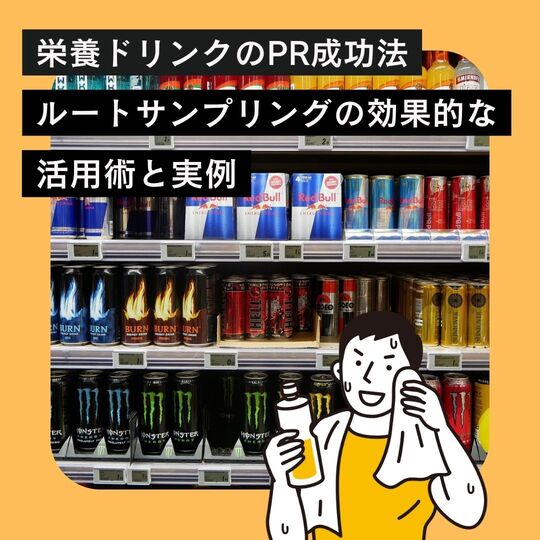 おさけのコピーのコピーのコピー