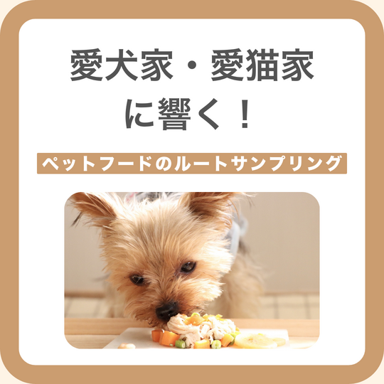 ふりかけ