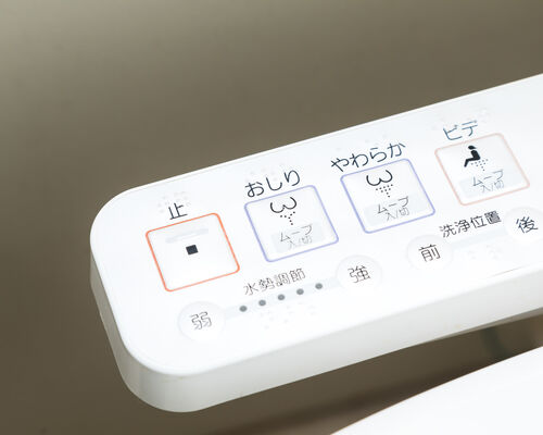 ウォシュレット