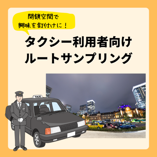 fuyusoのコピーのコピーのコピーのコピーのコピーのコピーのコピー