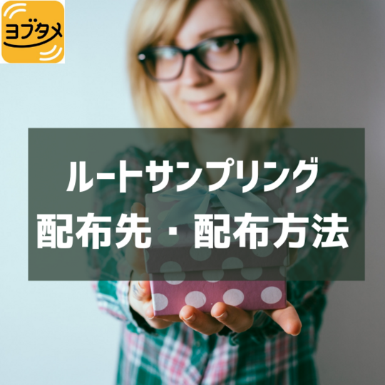 五輪グッズの 適正処分なら