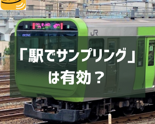 五輪グッズの 適正処分なら (2)