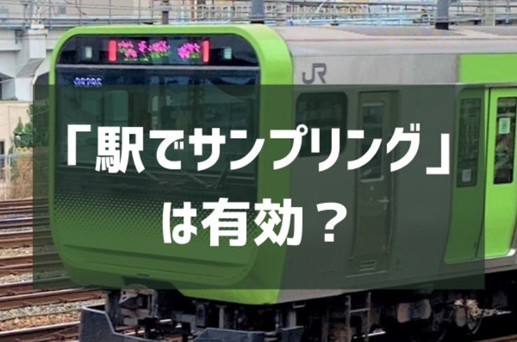 五輪グッズの 適正処分なら (2)