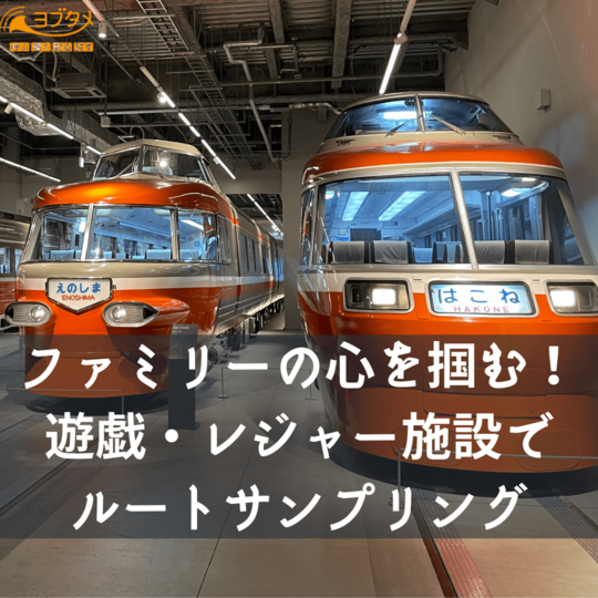 Copy of 一般企業向けに ルートサンプリング するなら (2)