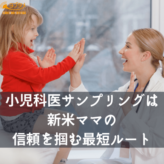 Copy of 一般企業向けに ルートサンプリング するなら (1)