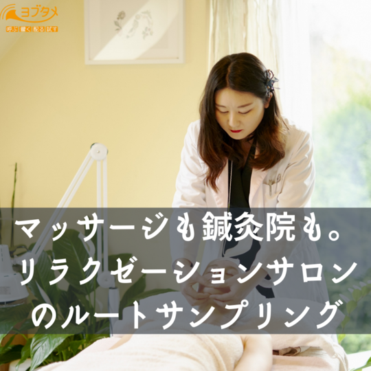Copy of 一般企業向けに ルートサンプリング するなら (4)