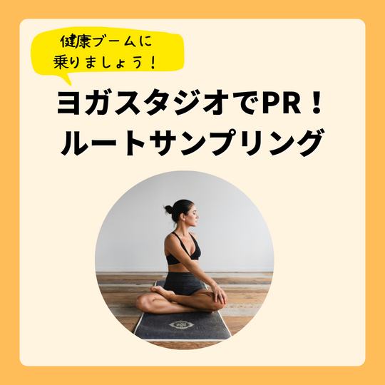 fuyusoのコピーのコピーのコピー (1)