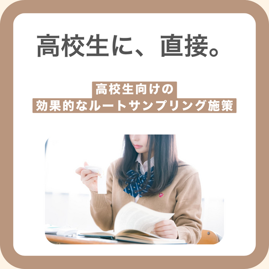 センデン2月分 (2)