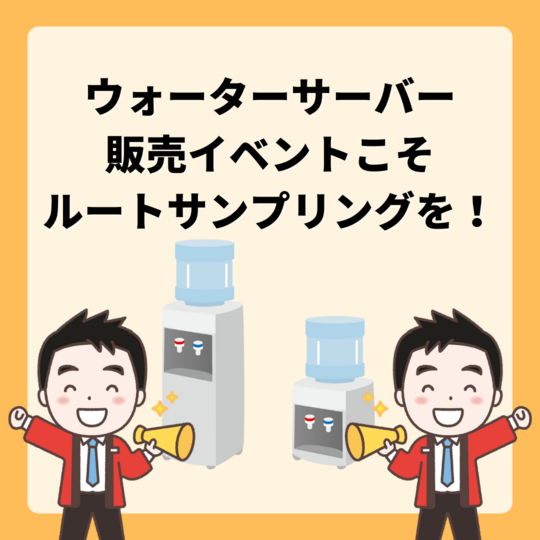 ルートサンプリングのコピーのコピーのコピーのコピーのコピー