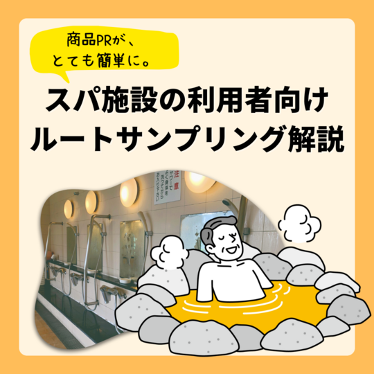 fuyusoのコピーのコピーのコピーのコピー